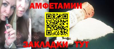 СК Шебекино