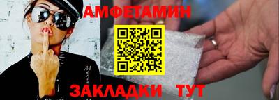 прущие грибы Шелехов