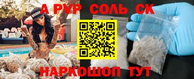 СК Шебекино