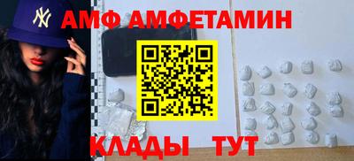 прущие грибы Шелехов