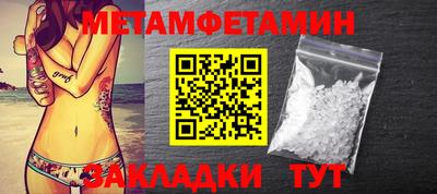 шишки Шахты
