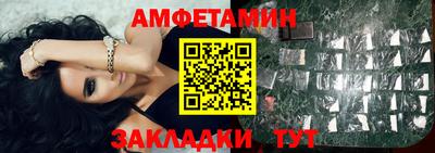 шишки Шахты