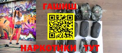 шишки Шахты