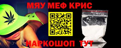 прущие грибы Шелехов