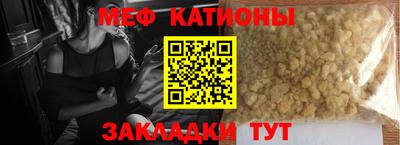 шишки Шахты