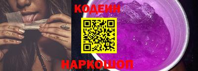 СК Шебекино