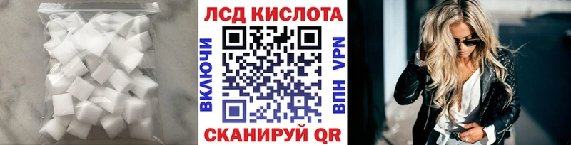 закладки  Махачкала  LSD-25 экстази ecstasy 
