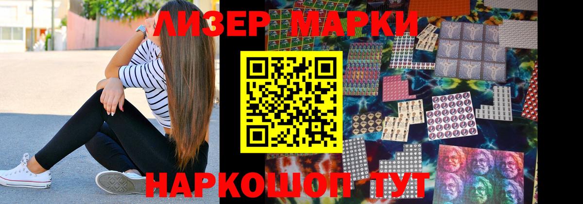 Махачкала  LSD-25 экстази ecstasy  Вход с VPN  LSD-25 экстази ecstasy 