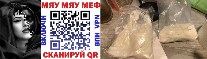 продажа наркотиков  Махачкала  Меф VHQ 