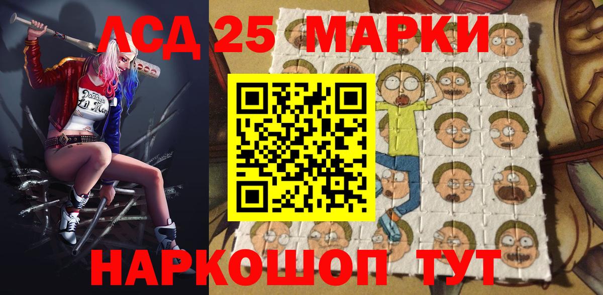 что такое наркотик  Наркотические марки 1,5мг  Вход с VPN  Махачкала  Марки NBOMe 