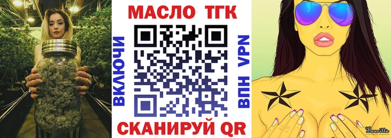 где найти   Махачкала  МЕГА зеркало  ТГК гашишное масло 