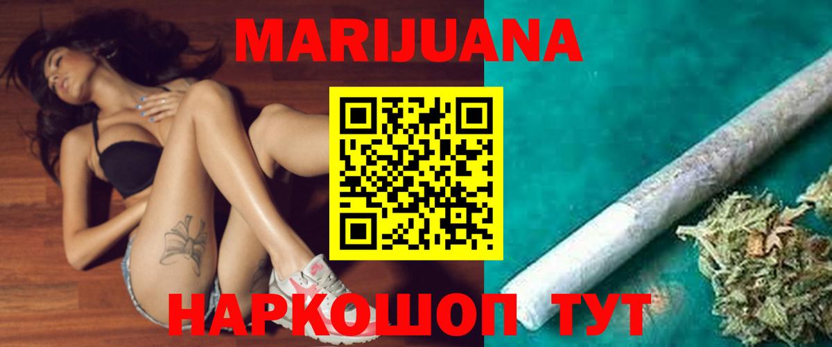 Бошки марихуана LSD WEED  Вход с VPN  Конопля Bruce Banner  Марихуана ГИДРОПОН  Марихуана конопля  Махачкала 